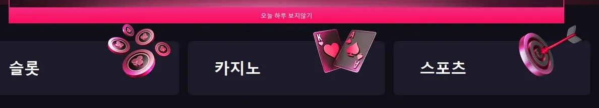 확인하세요 잭팟 당첨자