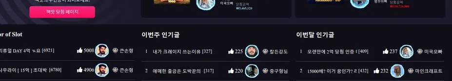 검색하세요 슬롯 게임